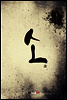 소(丑)