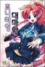 상품명