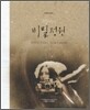 박지윤의 비밀정원