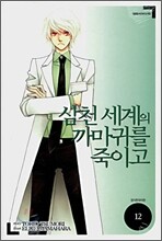 상품명
