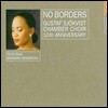 Barbara Hendricks 국경을 넘어서 - 브람스 / 바버 / 얀 칼스테트 (No Borders)