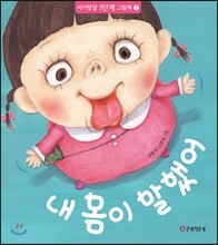 상품명