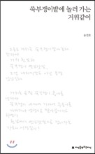 상품명