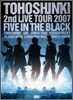동방신기 2nd Live Tour 2007 ~Five In The Black~ 일본 무도관 (초회한정판)