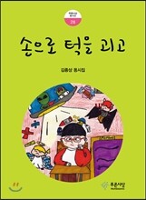 상품명