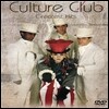 Culture Club - Greatest Hits