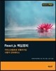 React.js 핵심정리