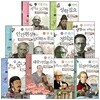 서울대 선정 만화 인문 고전 51~60 (신간 10권 구성)