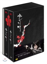 일지매 : 감독판 (800세트 한정판) : 블루레이