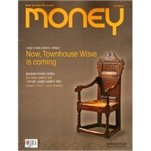 Money 머니 (월간) : 10월 (2007)