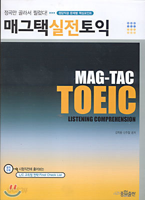 Mag Tac TOEIC