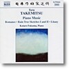 Kotaro Fukuma 토루 다케미츠: 피아노 작품집 (Toru Takemitsu: Piano Music)