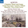 Bridge String Quartet 윌리암 올윈: 실내악 작품들과 가곡 (William Alwyn: Chamber Music and Songs)