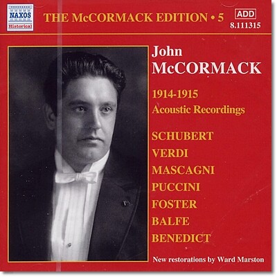 존 맥코맥: 에디션 5집 - 어쿠스틱 레코딩스(1914-15) (John McCormack : Edition Vol. 5 - The Acoustic Recordings)