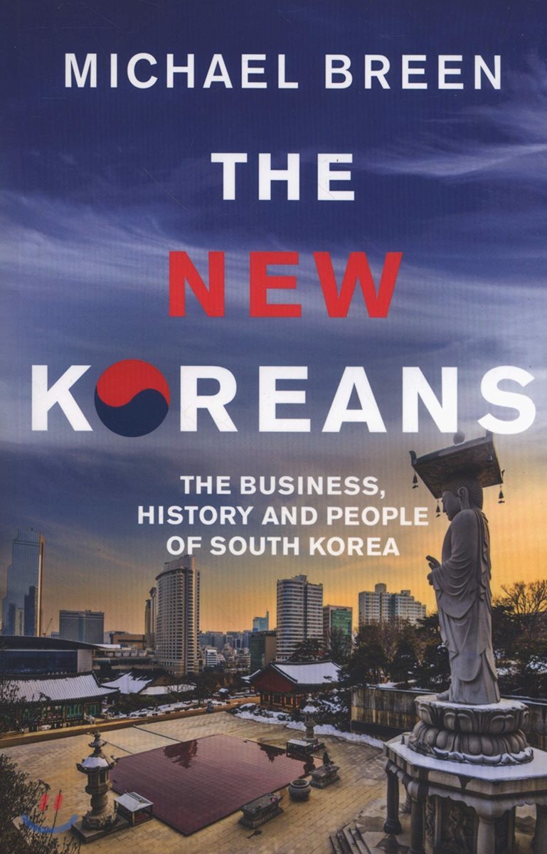 The New Koreans