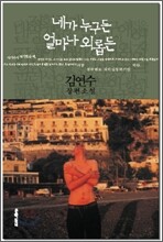 상품명