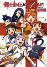 舞-HiME&舞-乙HiME MY COLLECTION