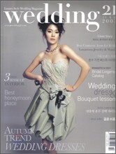 Wedding21 : 웨딩21 (여성월간) : 10월 (2007)