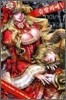 슈발리에 5