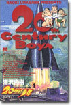20世紀少年 1-22 + 21世紀少年 上.下 SET