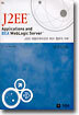J2EE 애플리케이션과 BEA 웹로직 서버
