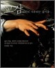 교감 천천히 사유하는 즐거움