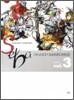 SEBA VOL.3