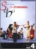 SEBA VOL.4