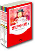 빨간머리 앤 전5권 세트