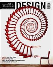 Design 디자인 (월간) : 10월 (2007)