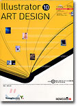 Illustrator 10 ART DESIGN