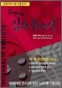 유여사의 실무옷수선