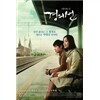경의선 (2disc)