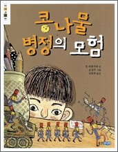 상품명