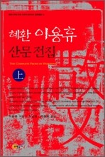 상품명