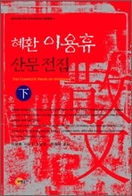 상품명