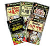 앗! 이렇게 재미있는 과학이 최신간 세트 (101~105)