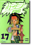 샤먼킹 17
