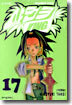 샤먼킹 17