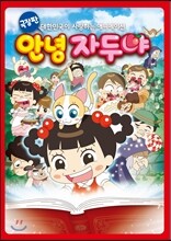 상품명