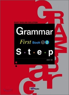 Grammar First Step book 2