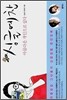 싱글예찬