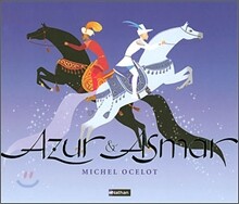 Azur &amp; Asmar