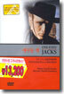 애꾸눈 잭 One-Eyed Jacks