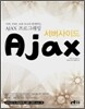 서버사이드 Ajax