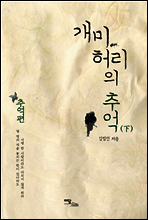 상품명