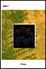작곡법과 음악분석