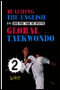 글로벌 태권도 사범을 위한 영어교수법 2