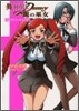 舞-HiME★DESTINY 龍の巫女 プリズン.キャスト