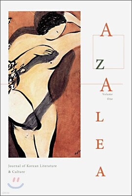 AZALEA : Volume One
